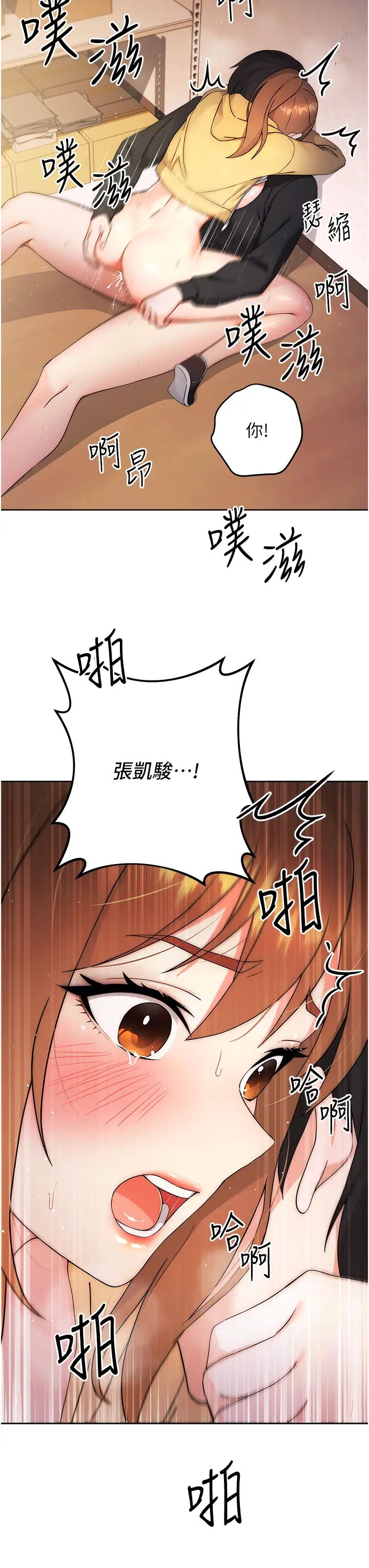 练爱选择题第4话-往G点全速猛攻
