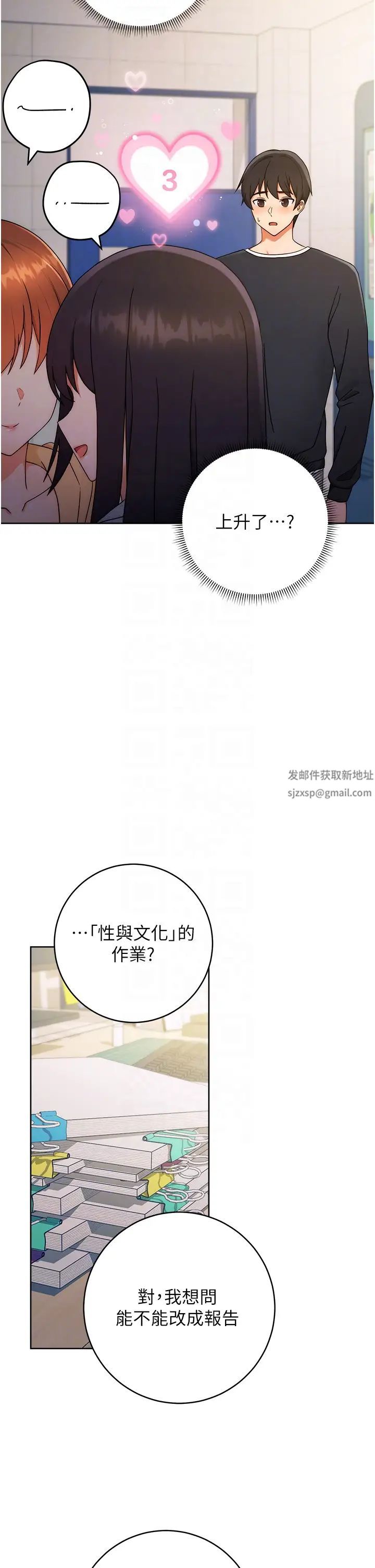 练爱选择题第5话-快来把我吃干抹净