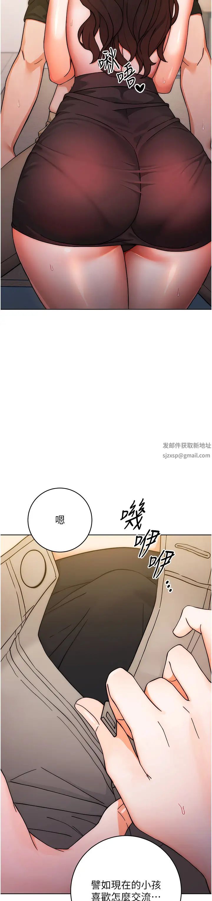 练爱选择题第6话-教授深藏不露的骑乘功夫