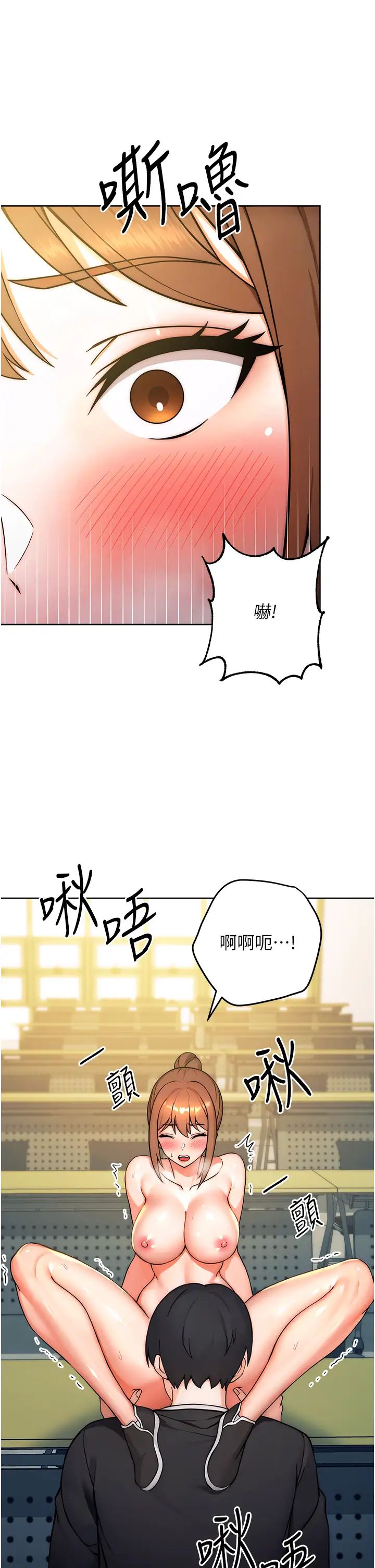 练爱选择题第8话-享用学姐的鲜味蜜汁