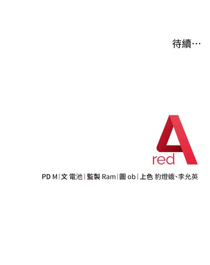 练爱选择题第8话-享用学姐的鲜味蜜汁