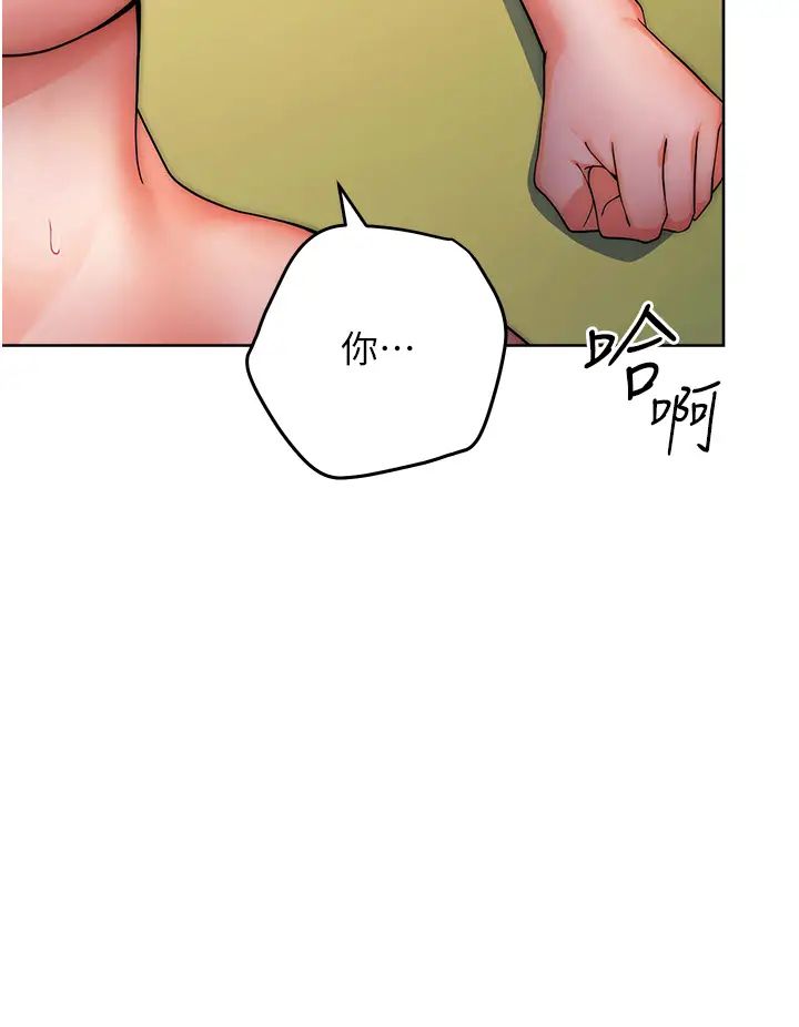 练爱选择题第9话-用肉棒教训死母狗