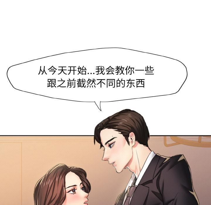 了不起的她 - 第1話9.jpg,了不起的她 - 第1話9,了不起的她 - 第1話