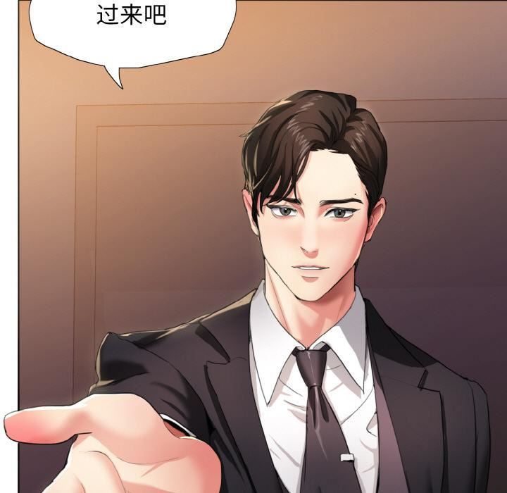 了不起的她 - 第1話7.jpg,了不起的她 - 第1話7,了不起的她 - 第1話