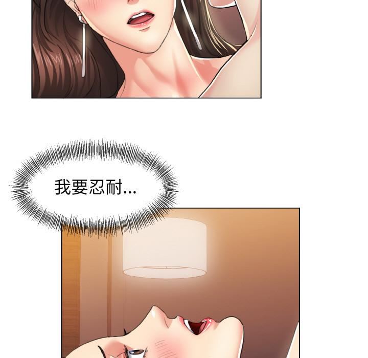 了不起的她 - 第1話27.jpg,了不起的她 - 第1話27,了不起的她 - 第1話