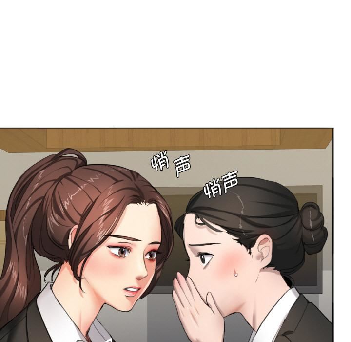 了不起的她 - 第1話58.jpg,了不起的她 - 第1話58,了不起的她 - 第1話