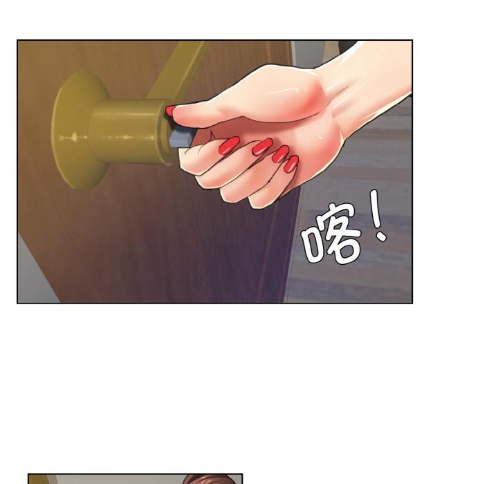了不起的她 - 第1話68.jpg,了不起的她 - 第1話68,了不起的她 - 第1話
