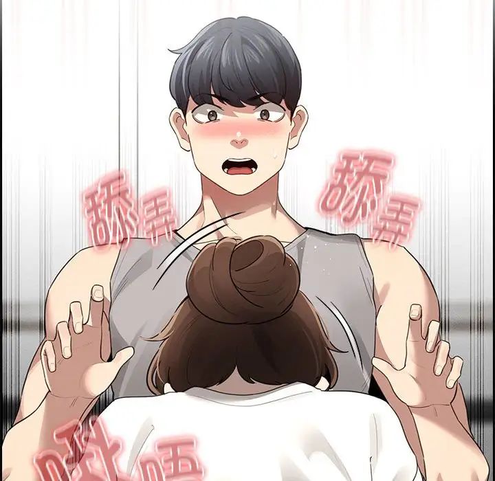 疫情下的家教生活第104話