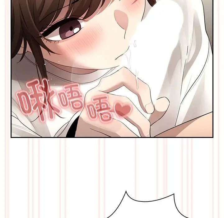 疫情下的家教生活第104話