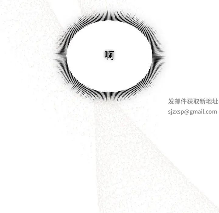 疫情下的家教生活第104話