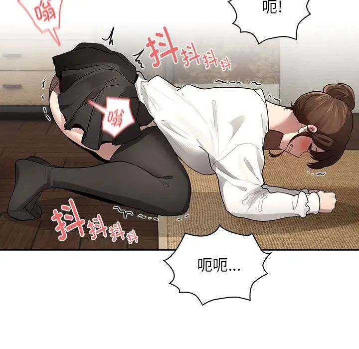 疫情下的家教生活第104话