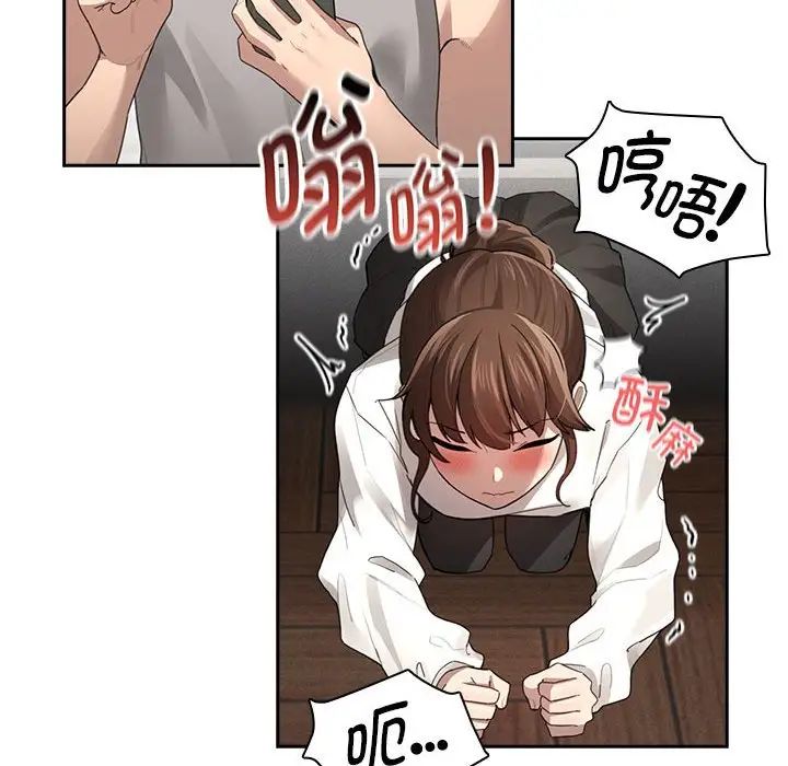 疫情下的家教生活第104话