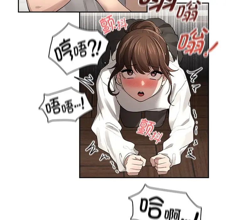 疫情下的家教生活第104話
