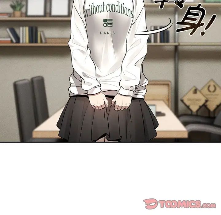 疫情下的家教生活第104话