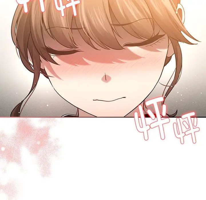 疫情下的家教生活第104話