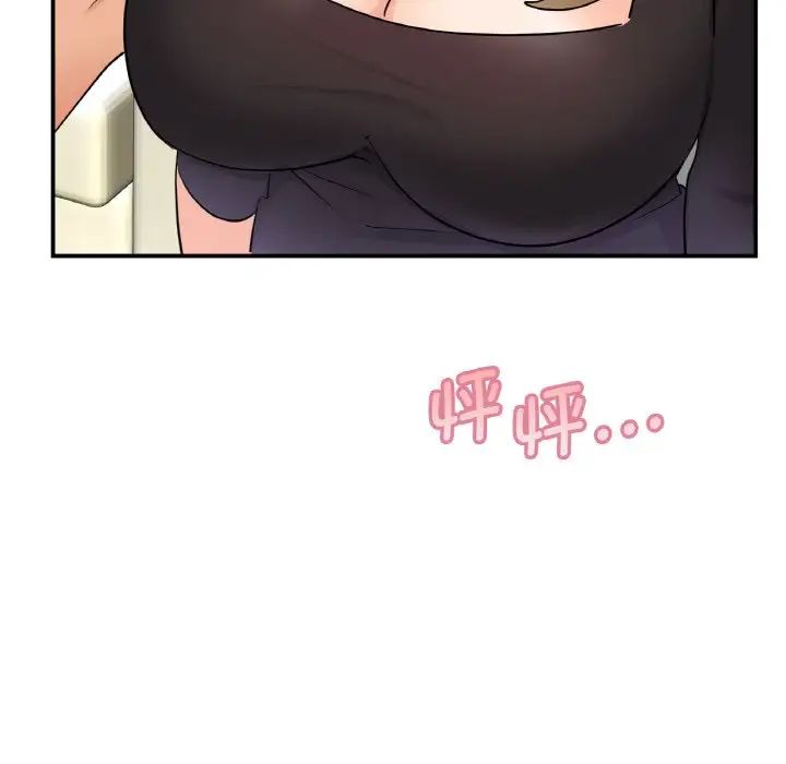 年轻代表第5话