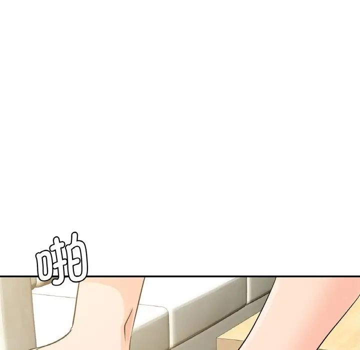 年轻代表第5话