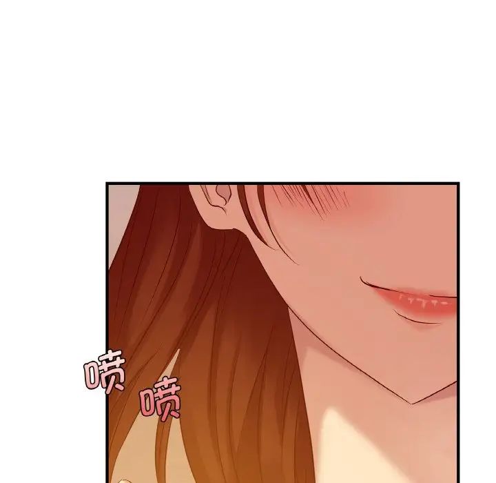 年轻代表第5话