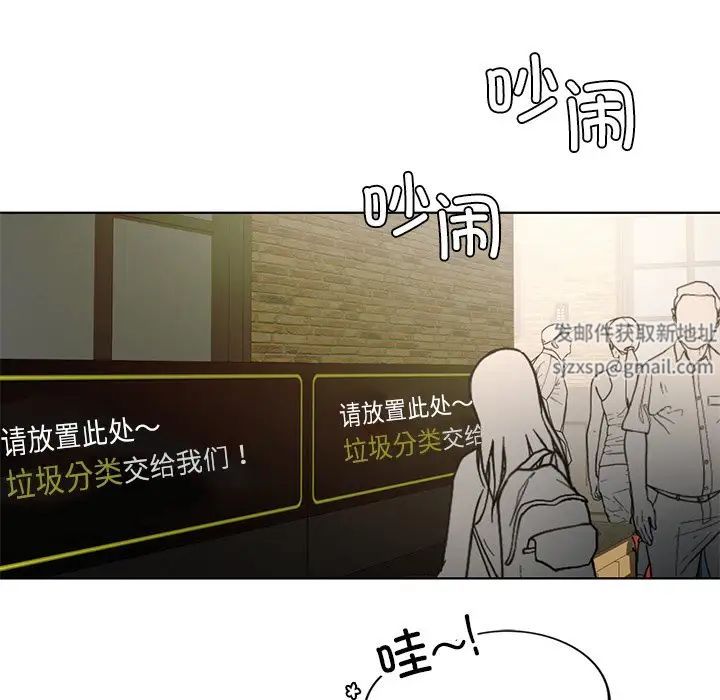 都市男女第26话
