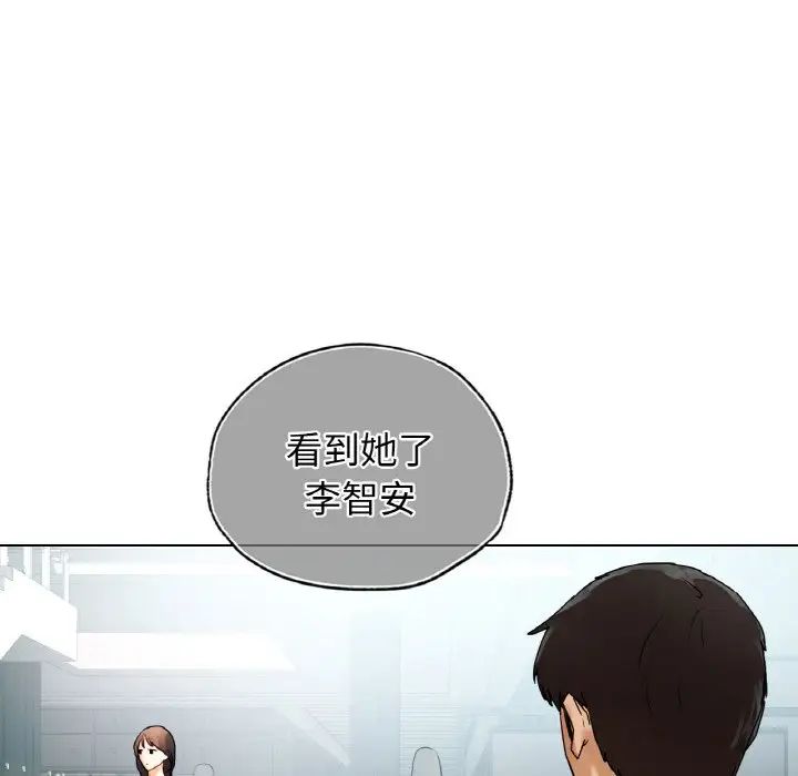 都市男女第26话