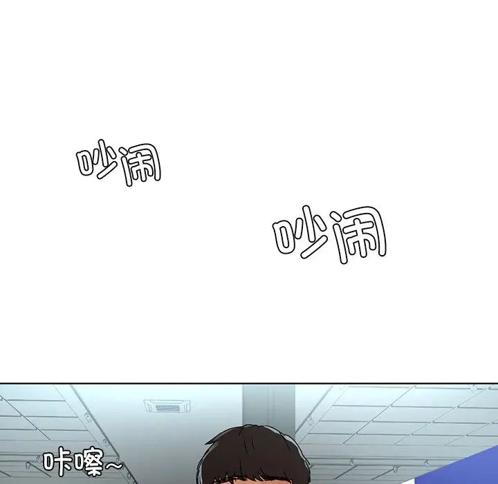 都市男女第26话
