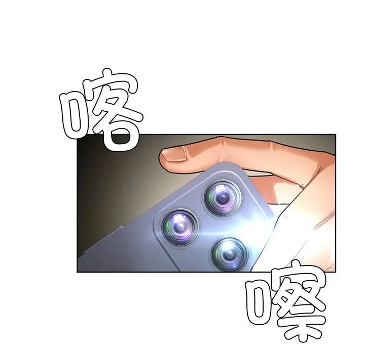 都市男女第26話