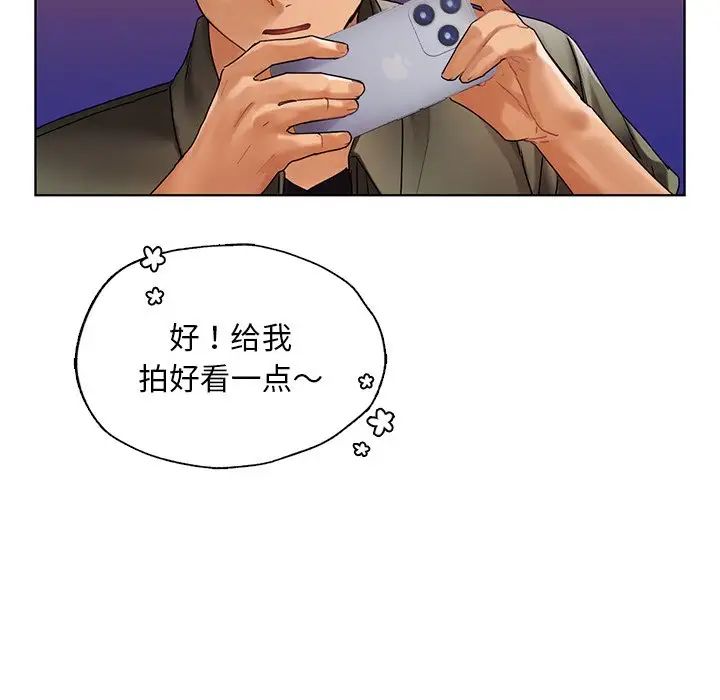 都市男女第26话