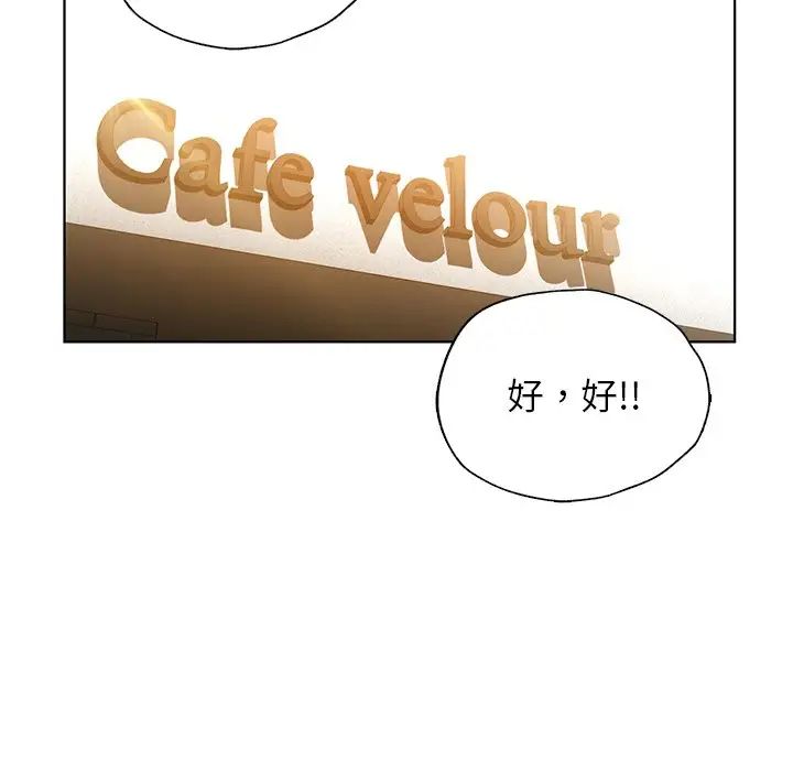 都市男女第26话