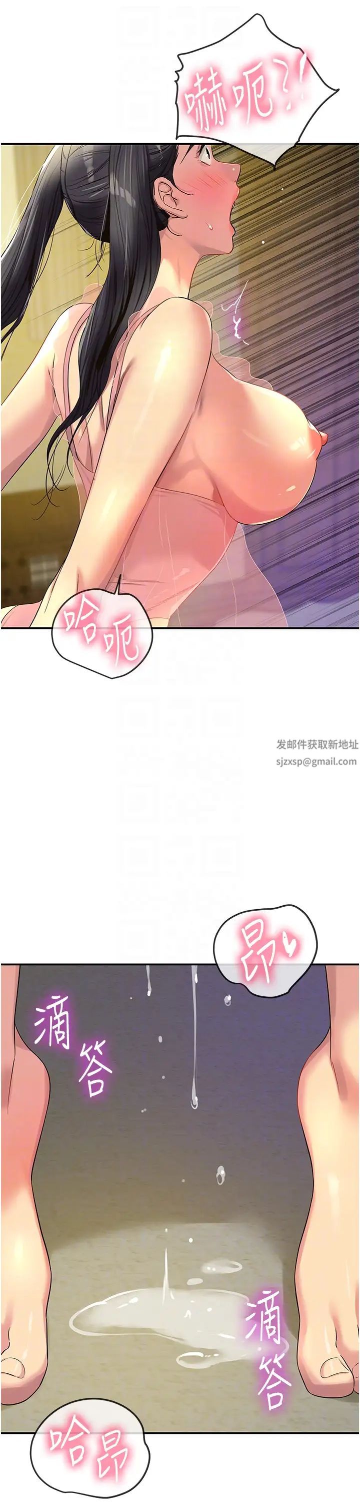 洞洞杂货店第76話-大伯母，我不想戴套