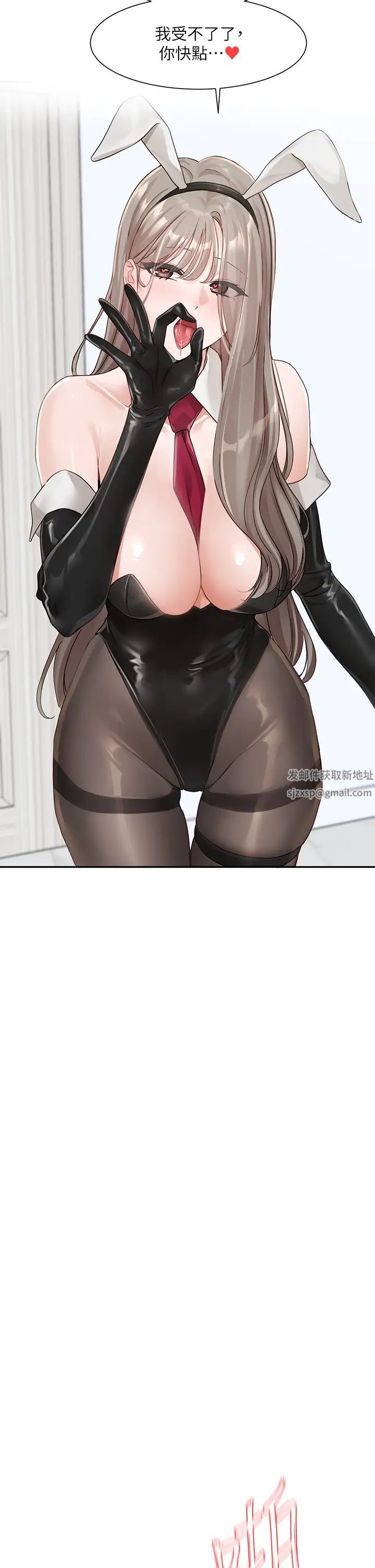 社团学姊第164話-來，開動吧♥