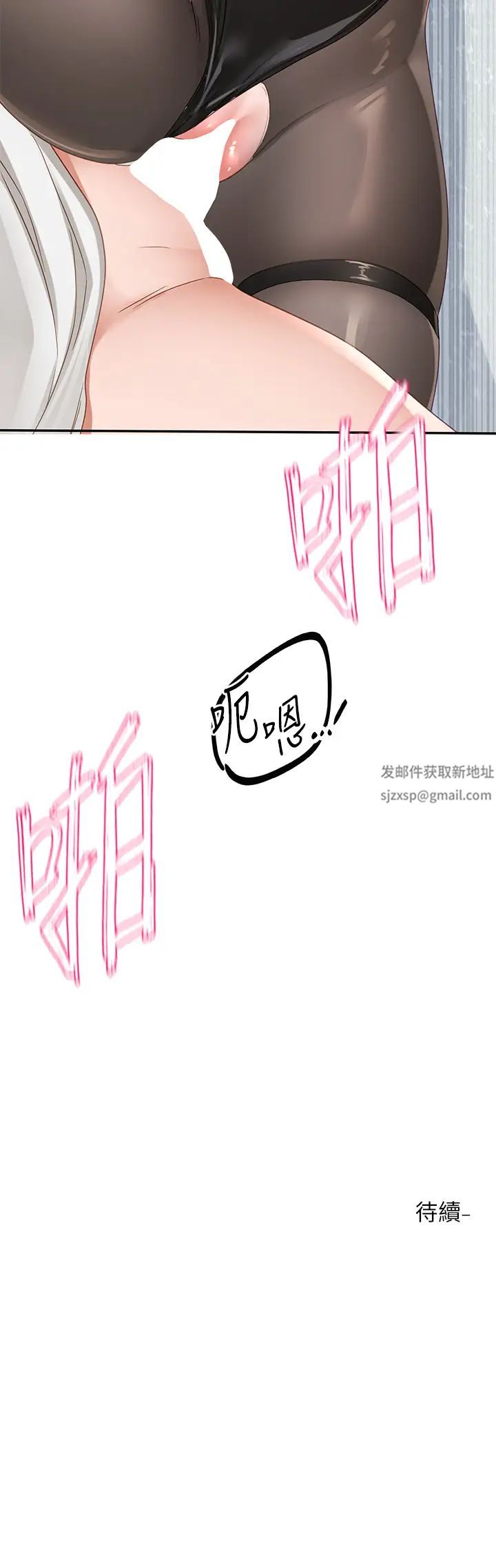 社团学姊第164话-来,开动吧♥