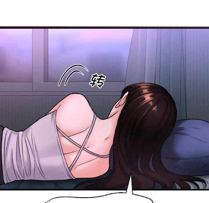 我的女王第10話