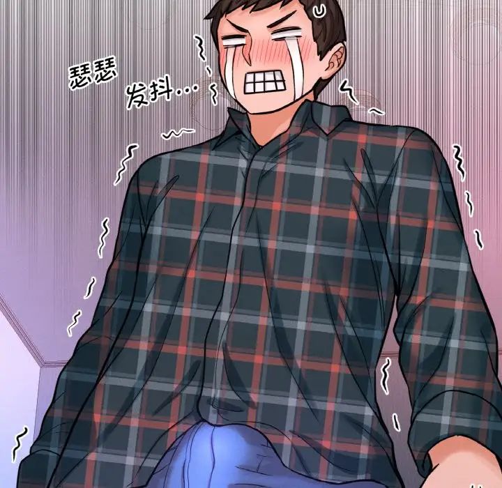 我的女王第10話