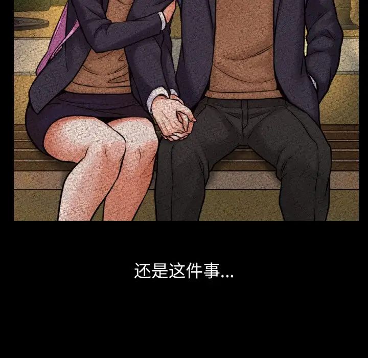 我的女王第10话