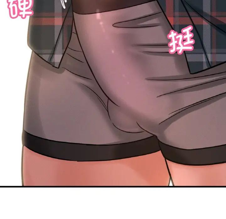 我的女王第10話