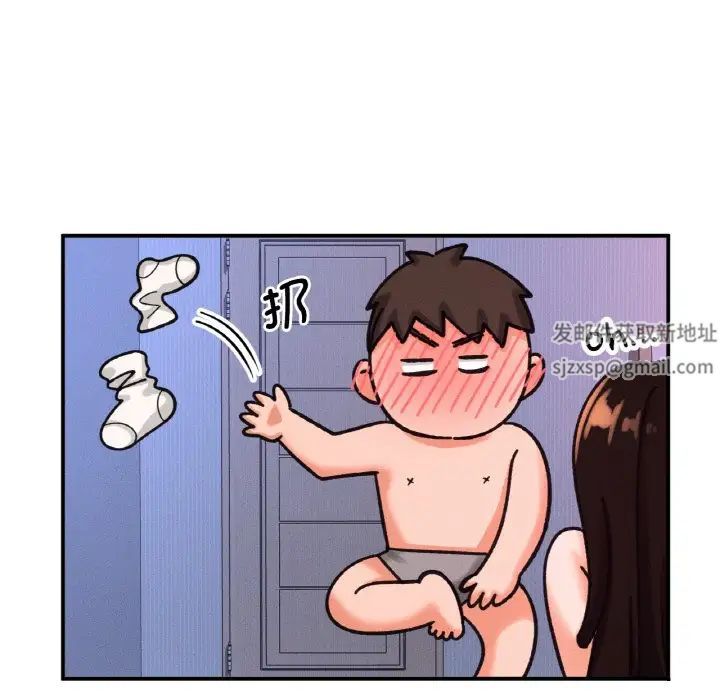 我的女王第10話