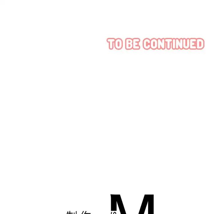 我的女王第10话