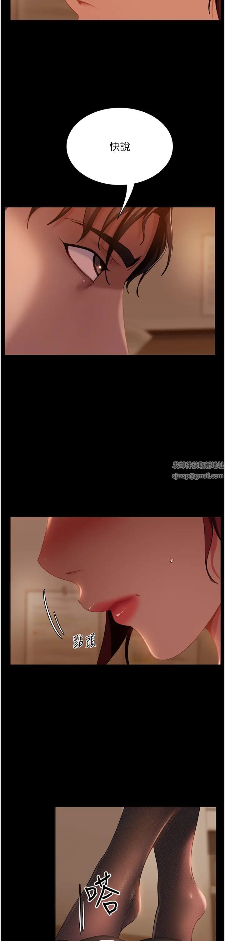 直男逆袭婚友社第48話-拳頭喚醒夢中人