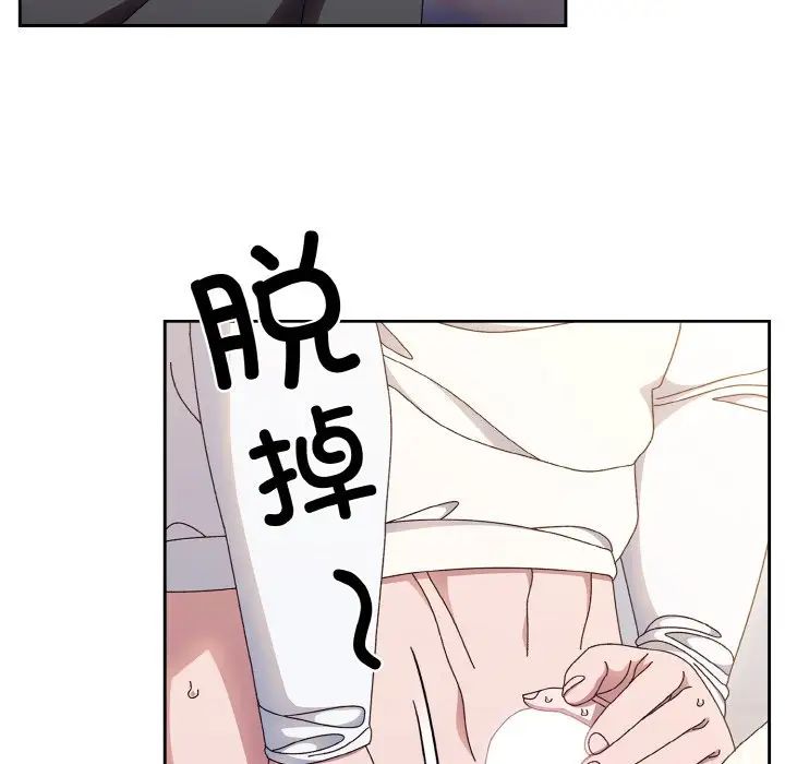 老大!请把女儿交给我!第13話