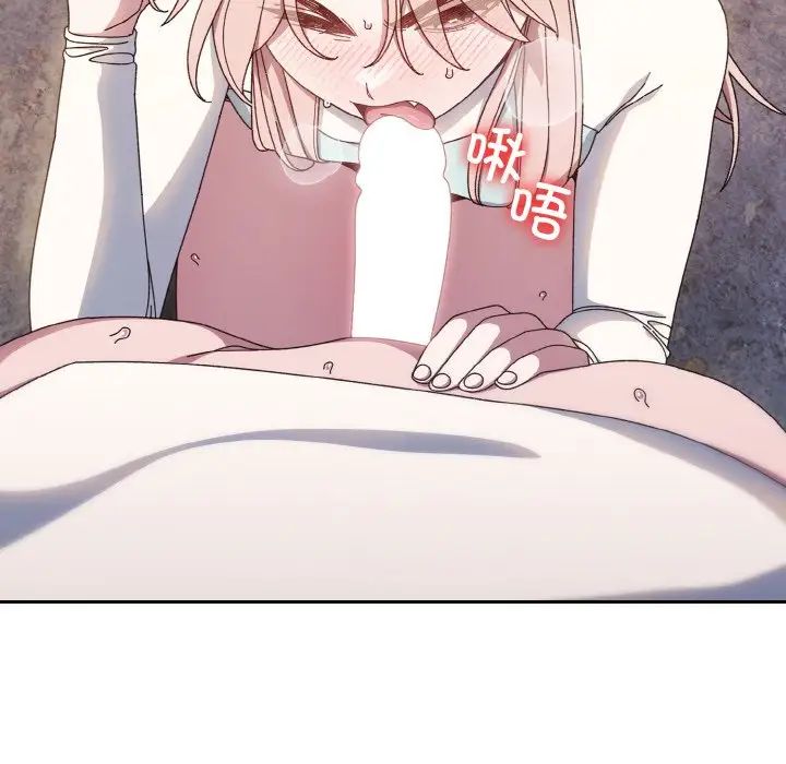 老大!请把女儿交给我!第13話