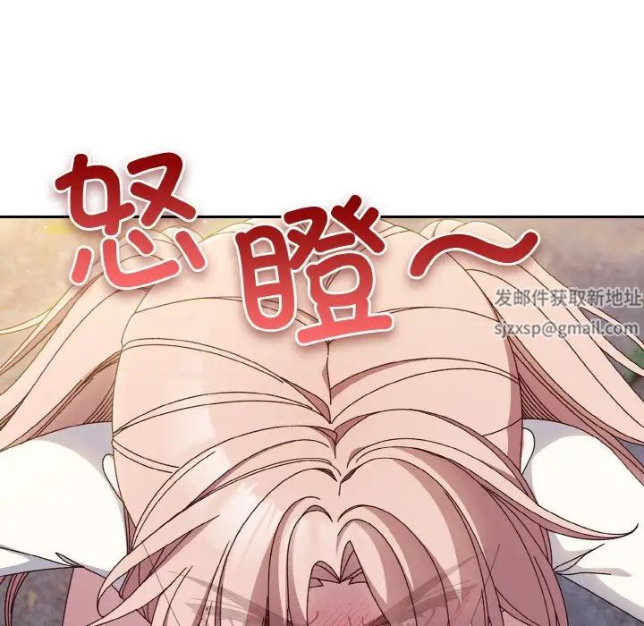 老大!请把女儿交给我!第13話