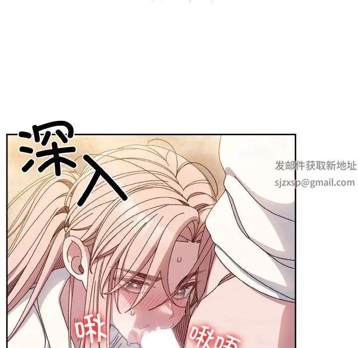 老大!请把女儿交给我!第13話