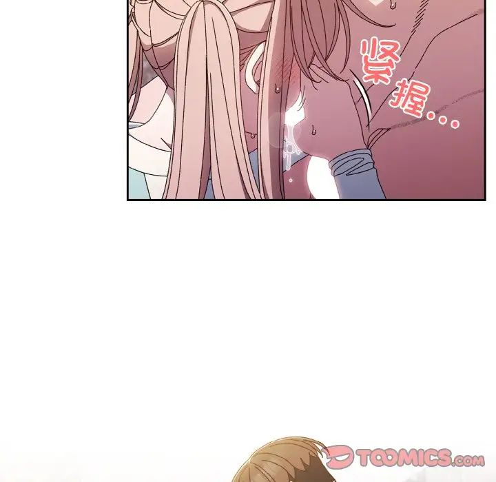 老大!请把女儿交给我!第13話