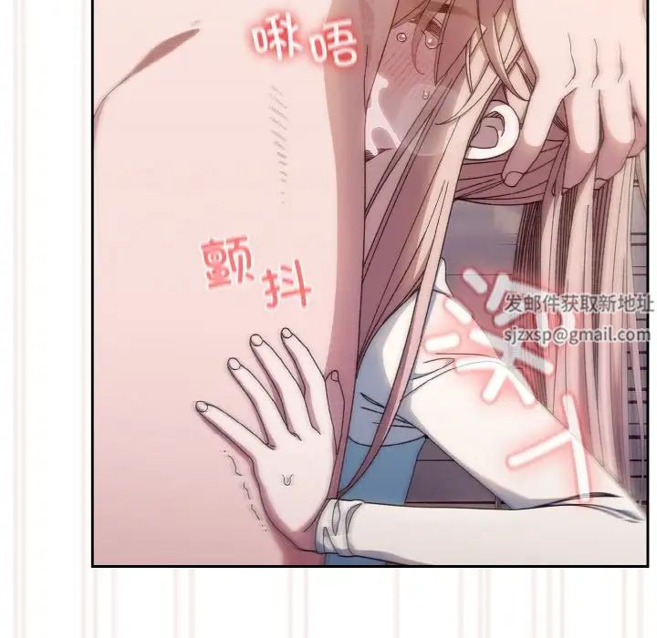 老大!请把女儿交给我!第13话