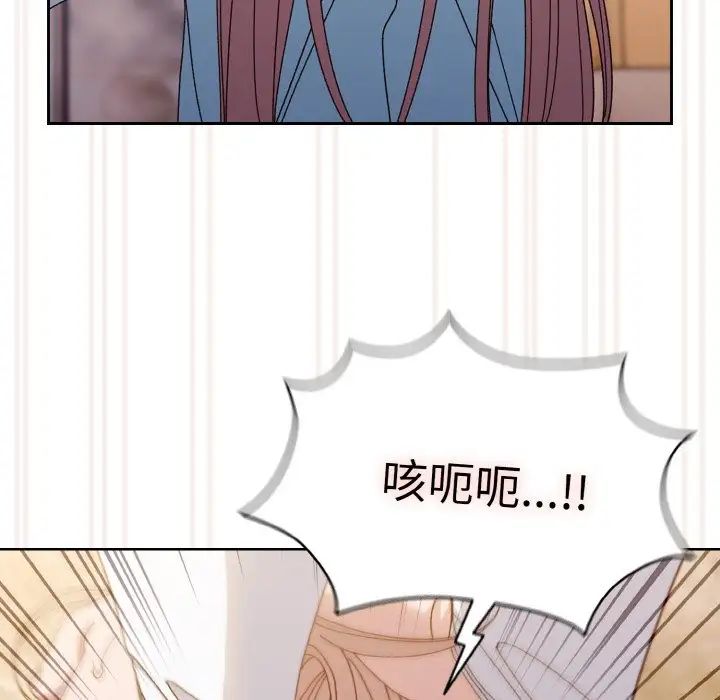 老大!请把女儿交给我!第13話