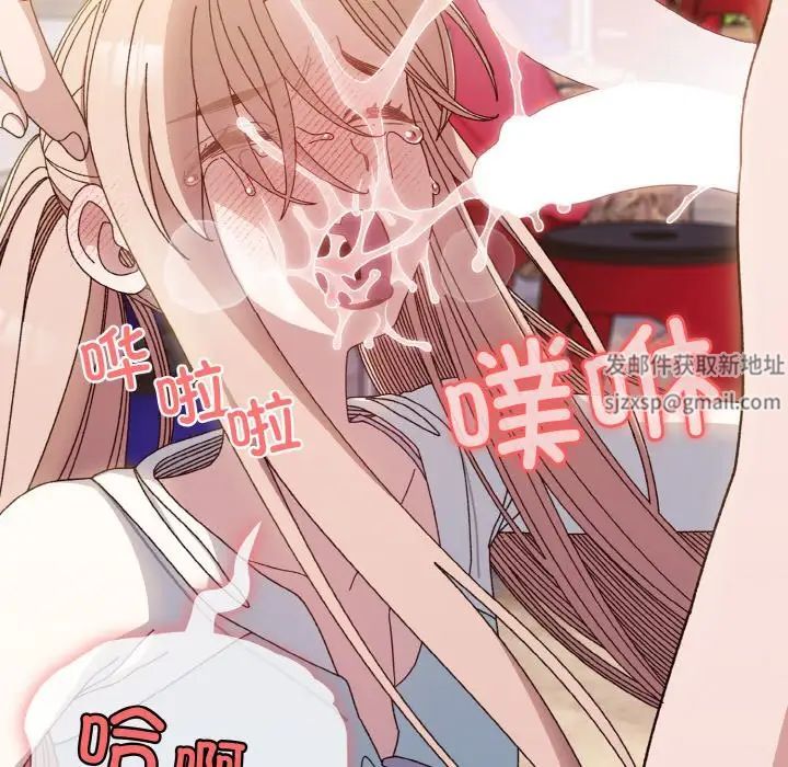 老大!请把女儿交给我!第13話