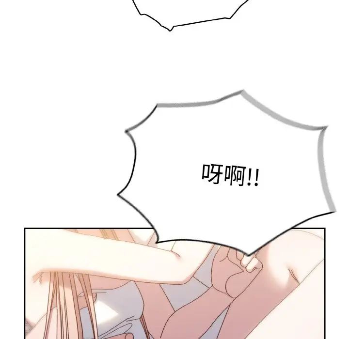 老大!请把女儿交给我!第13話