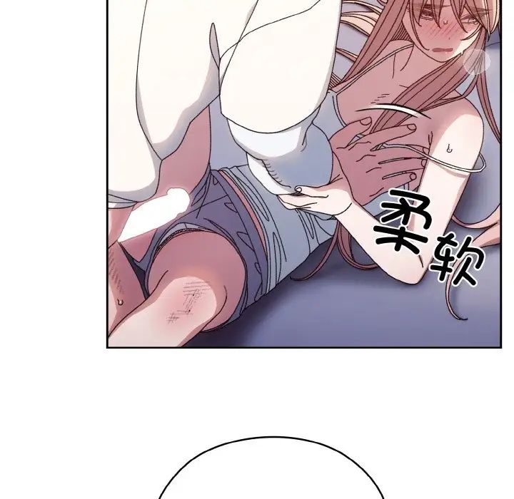 老大!请把女儿交给我!第13话