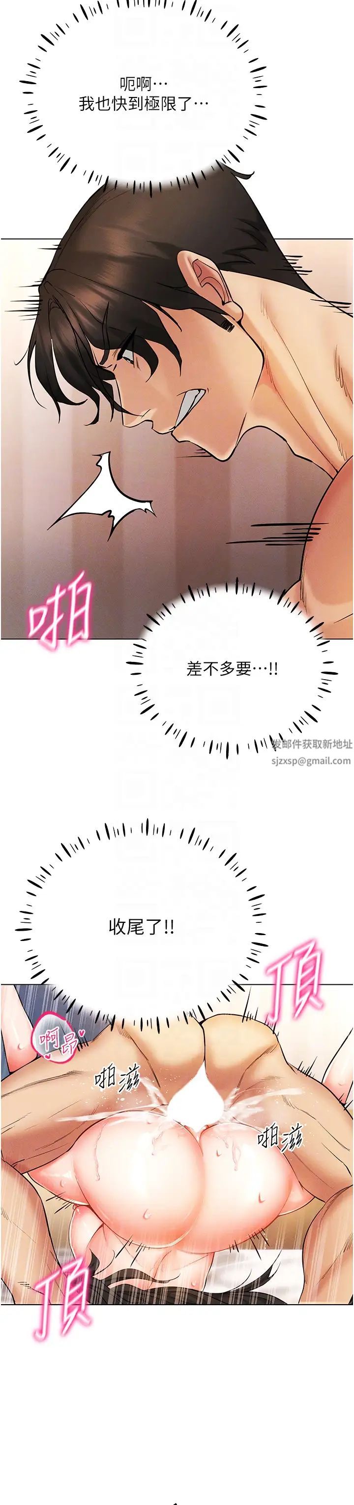 穿入VR成为性域猎人第9話-深喉嚨aka真空高速吸吮機