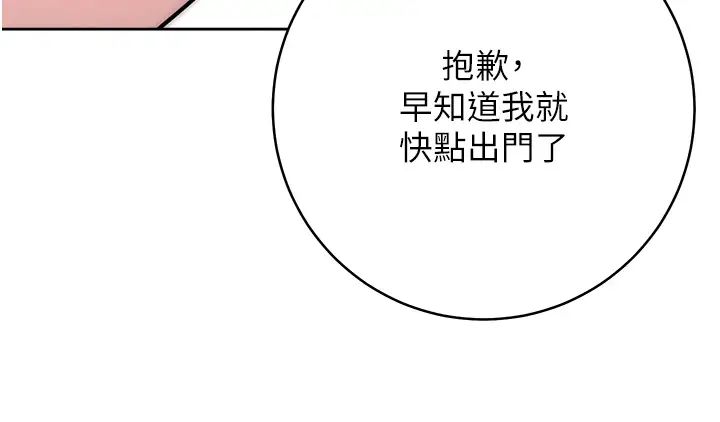 练爱选择题第10话-顶这么深会马上高潮♥